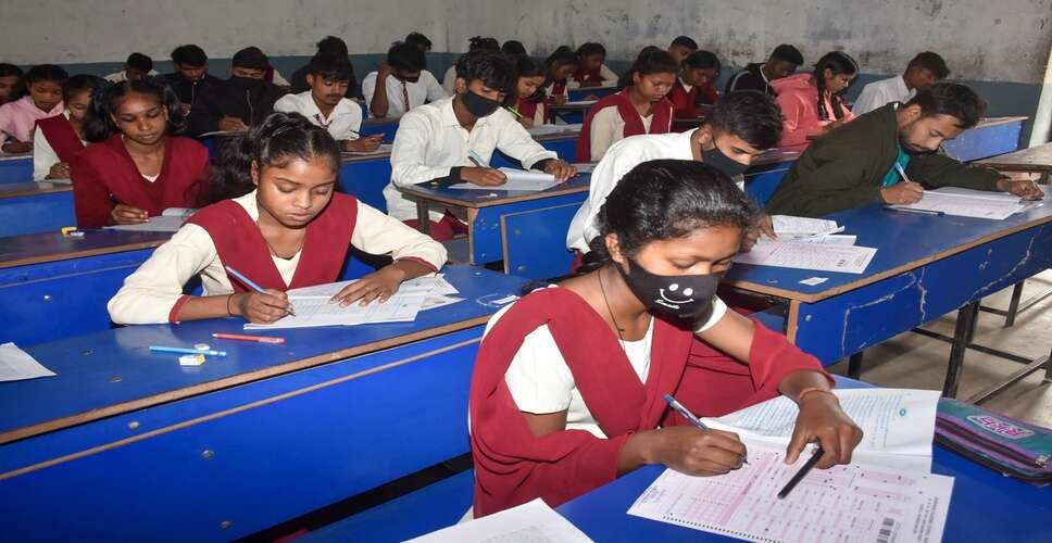 यूपी में कक्षा 9, 10 के छात्रों के पास अब सीखने के होंगे लक्ष्य