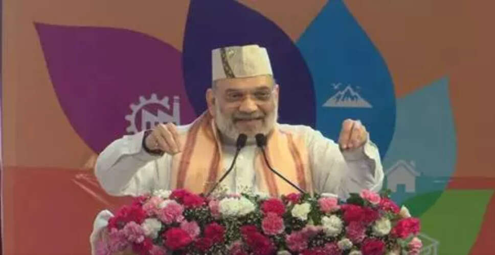 उत्तराखंड में निवेश उत्सव: अमित शाह ने मोदी सरकार की उपलब्धियों का किया बखान
