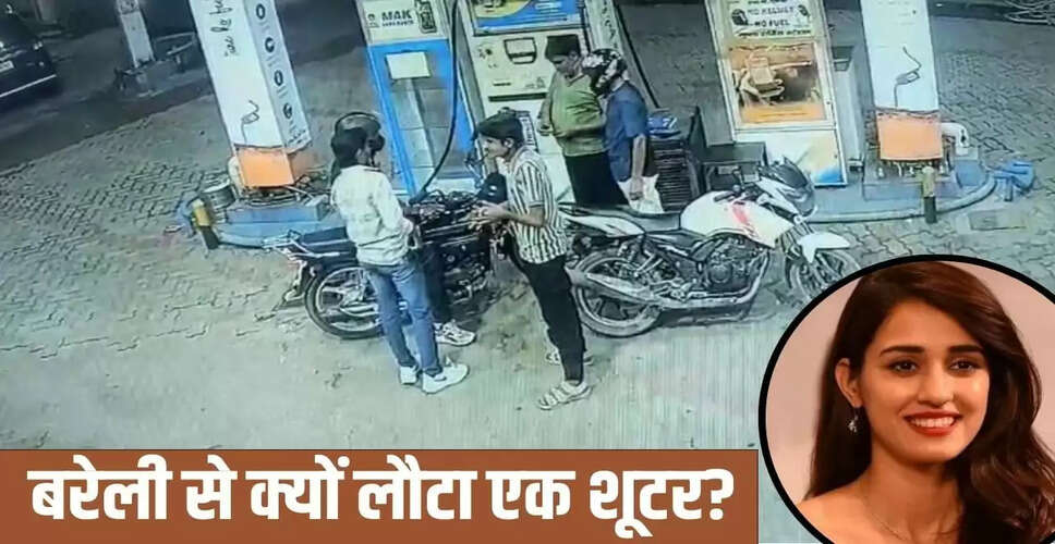 बरेली में दिशा पाटनी के घर फायरिंग: गोल्डी बराड़ गैंग के 5 शूटरों का खुलासा