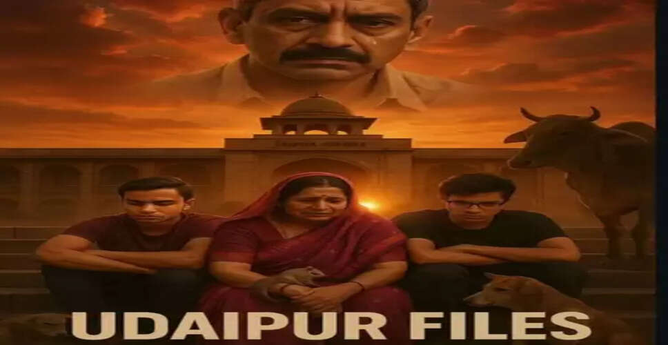 उदयपुर फाइल्स : जमीयत उलेमा हिंद ने सेंसर बोर्ड पर लगाया देश का माहौल बिगाड़ने का आरोप