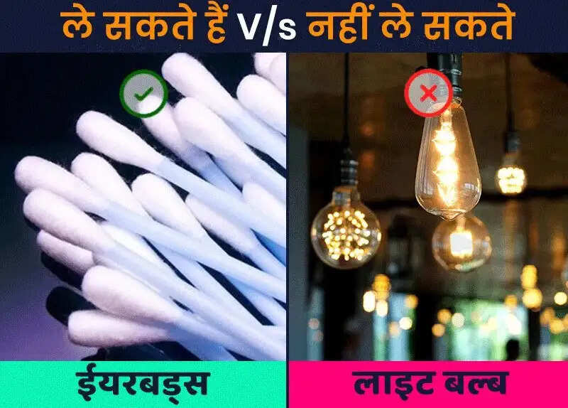 होटल से क्या ले जाना है और क्या नहीं: जानें नियम