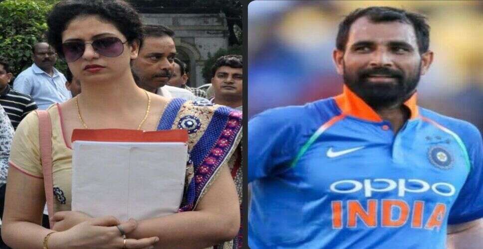 मोहम्मद शमी को घरेलू हिंसा मामले में मिली जमानत