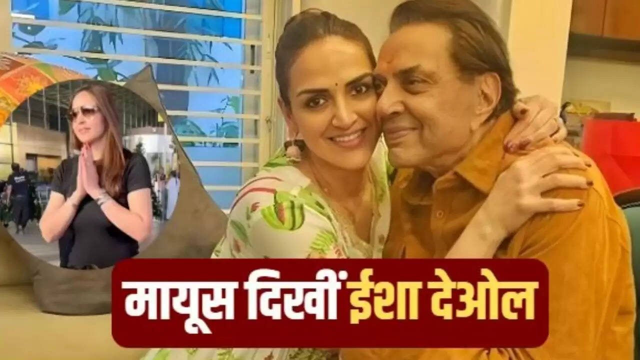 ईशा देओल का पिता धर्मेंद्र के निधन पर भावुक वीडियो वायरल