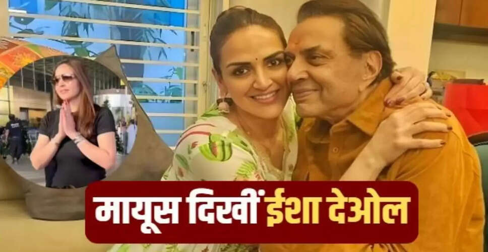 ईशा देओल का पिता धर्मेंद्र के निधन पर भावुक वीडियो वायरल