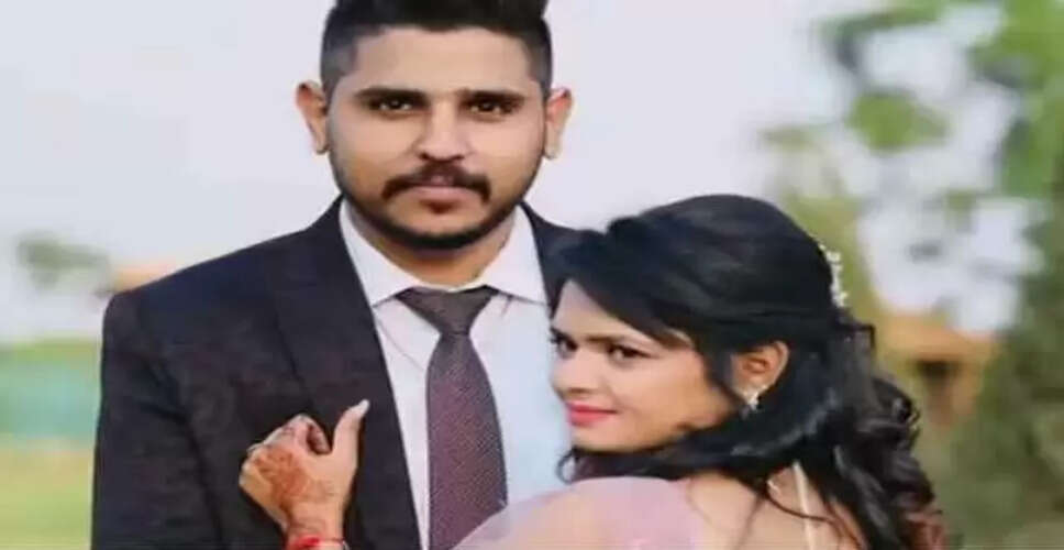 पंजाब में शादी के 7 दिन बाद दूल्हे ने की आत्महत्या, पत्नी और सास पर आरोप