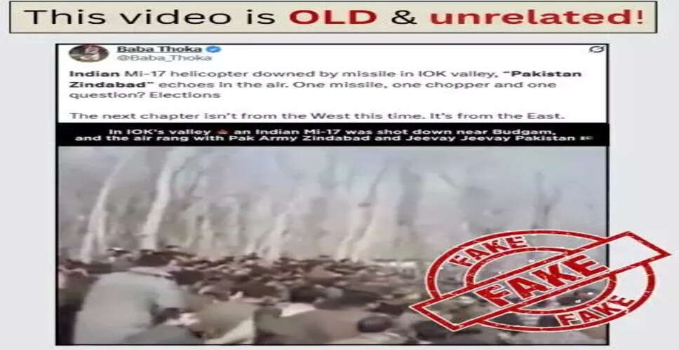 PIB ने पाकिस्तान की झूठी प्रचार सामग्री का किया पर्दाफाश