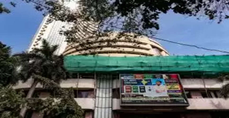 शेयर बाजार अपडेट: 13 नवंबर को सेंसेक्स और निफ्टी सपाट शुरुआत के बाद रिकवरी