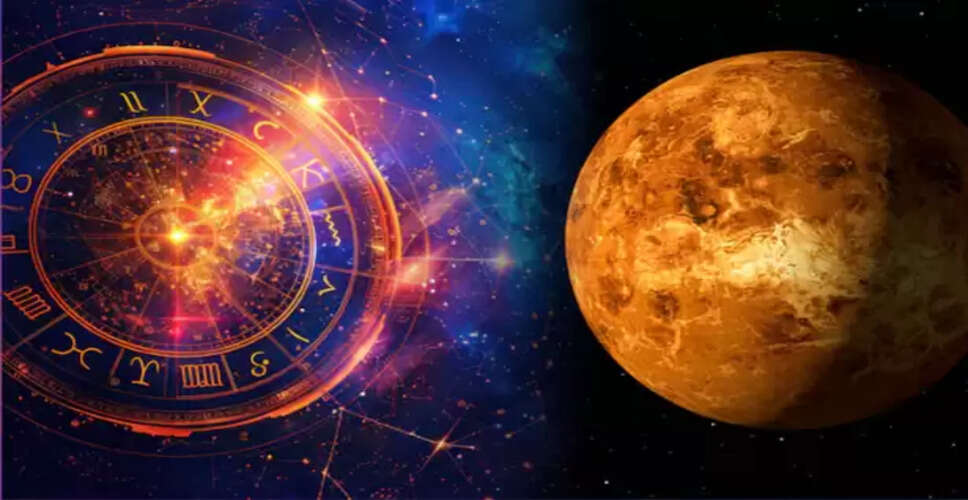 2025 में इन तीन राशियों के लिए धन और प्रेम में वृद्धि का समय