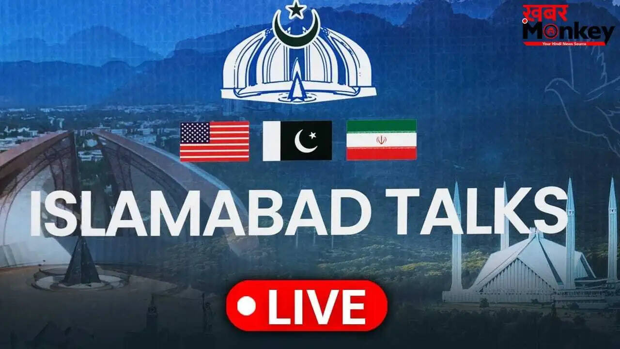 ईरान-अमेरिका वार्ता: सीजफायर के बीच इस्लामाबाद में बातचीत जारी