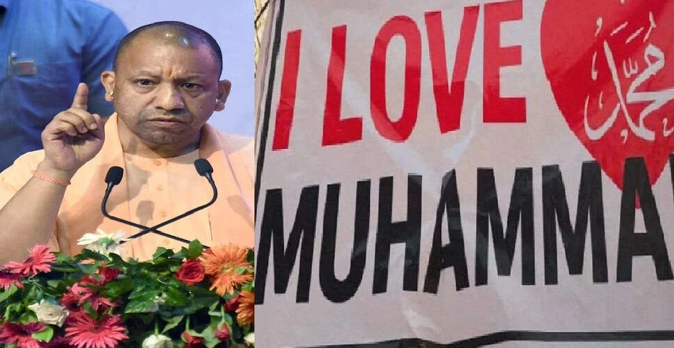 महाराष्ट्र में भड़काऊ भाषण पर विवाद, योगी आदित्यनाथ को दी गई धमकी