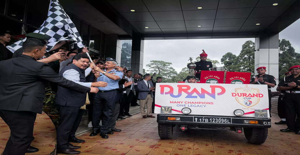 मेघालय में 134वें इंडियन ऑयल दुरंड कप 2025 का ट्रॉफी अनावरण