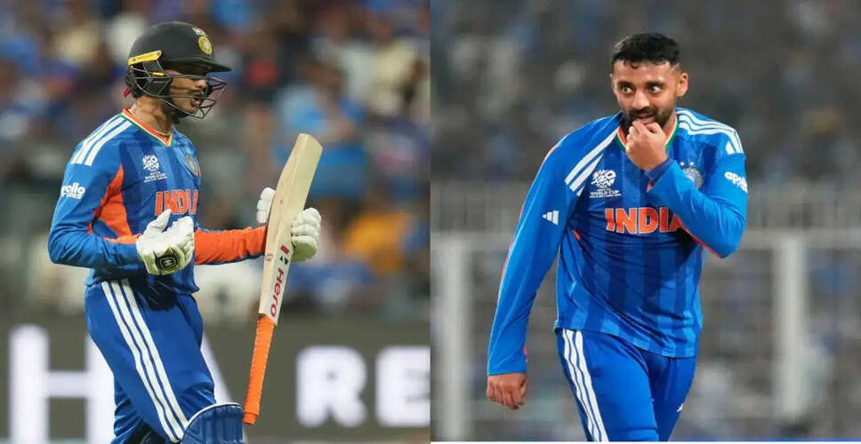 भारत बनाम न्यूजीलैंड: T20 विश्व कप 2026 के फाइनल में बदलाव की आवश्यकता