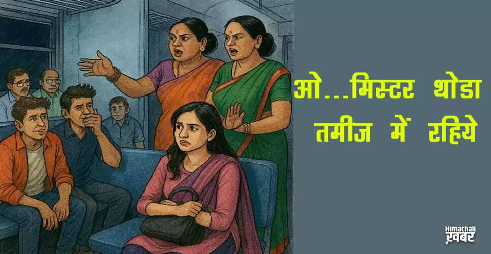 ट्रेन यात्रा में सुरेखा का सामना: एक असामान्य अनुभव