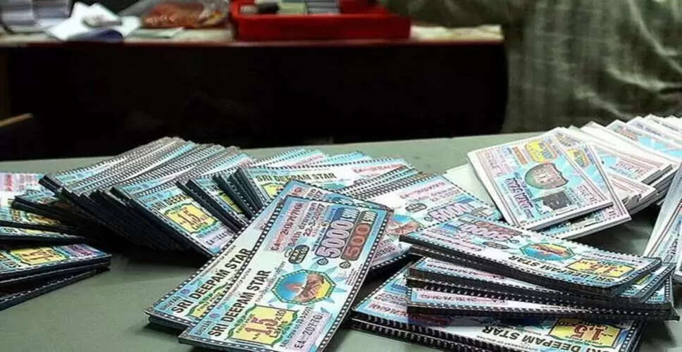 महिला ने सरल ट्रिक से जीती 2.3 करोड़ की लॉटरी