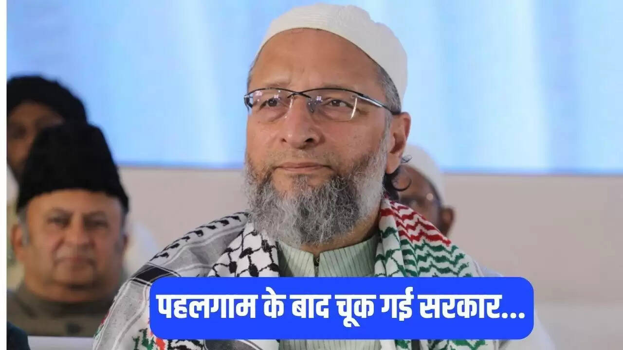ओवैसी का पहलगाम हमले पर बयान: क्या होता अगर वे प्रधानमंत्री होते?