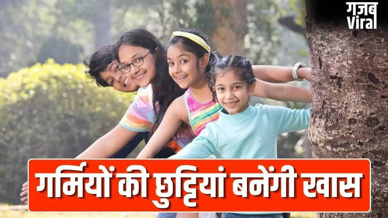 गर्मी की छुट्टियों में बच्चों को एक्टिव रखने के 5 बेहतरीन उपाय