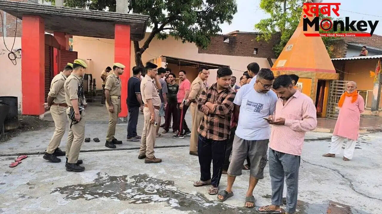 बरेली में मंदिर परिसर में पशु अवशेष मिलने से मचा हड़कंप