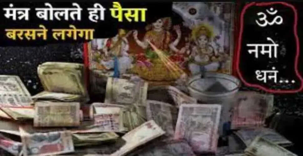छत्तीसगढ़ में तांत्रिक ने डबल पैसे के झांसे में ठगा, पुलिस ने किया गिरफ्तार