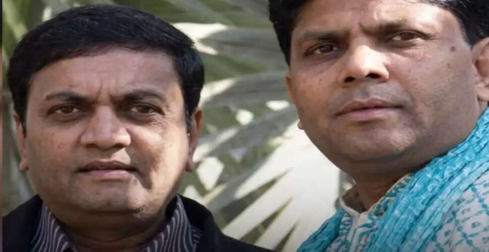 अमेरिका में भारतीय भाइयों पर धोखाधड़ी का आरोप, 30 मिलियन डॉलर की ठगी का मामला