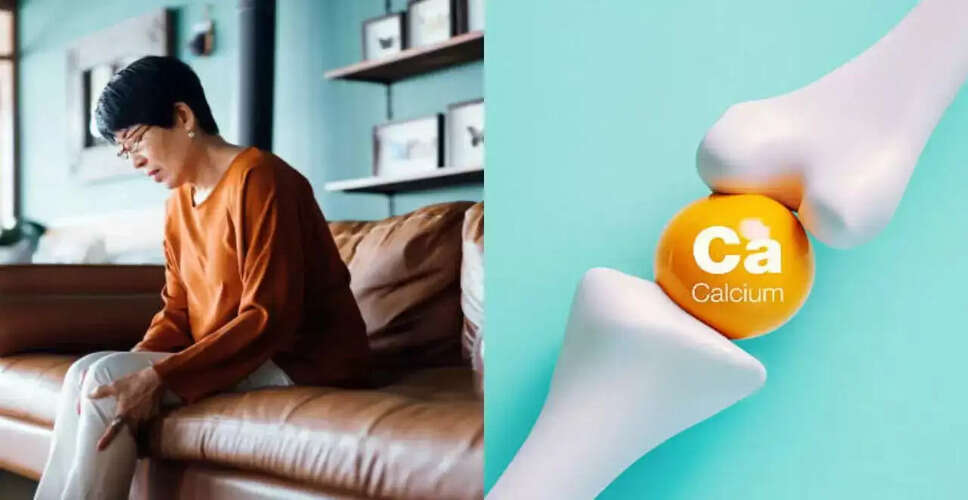 क्या केवल कैल्शियम से मजबूत हड्डियाँ बनती हैं?
