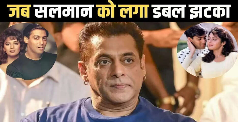 सलमान खान की दो फिल्मों का बॉक्स ऑफिस पर टकराव: एक ही दिन रिलीज हुईं फ्लॉप फिल्में