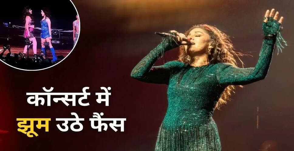सुनिधि चौहान का दिल्ली कॉन्सर्ट: सान्या मल्होत्रा के साथ धमाकेदार परफॉर्मेंस