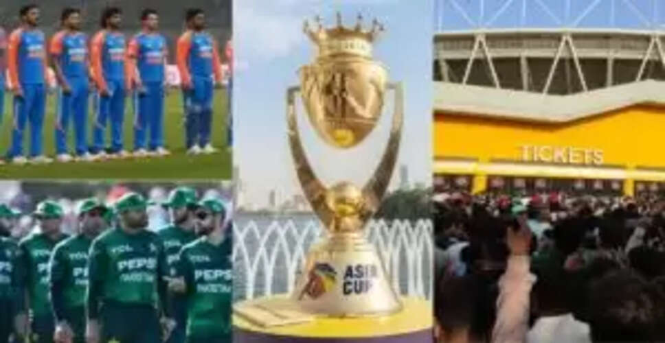 एशिया कप 2025: भारत-पाकिस्तान मैच की टिकट बुकिंग और कीमतें