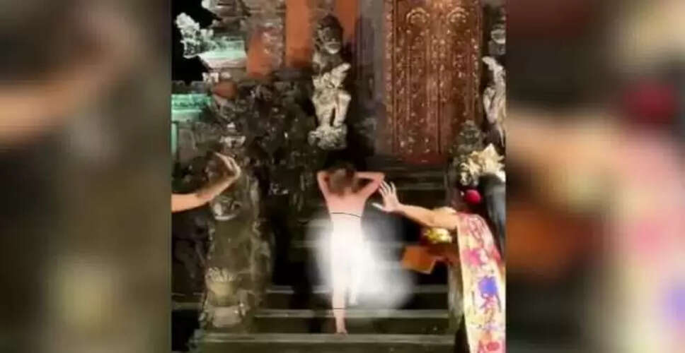 बाली मंदिर में जर्मन पर्यटक की अजीब हरकतें, मानसिक स्वास्थ्य उपचार के लिए भेजा गया