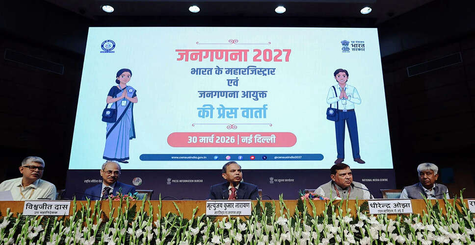 भारत में जनगणना के लिए महापंजीयक की अपील: डेटा गोपनीयता की गारंटी