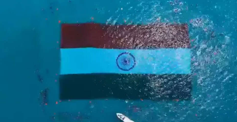 अंडमान और निकोबार में दुनिया का सबसे बड़ा जल के नीचे तिरंगा फहराया गया