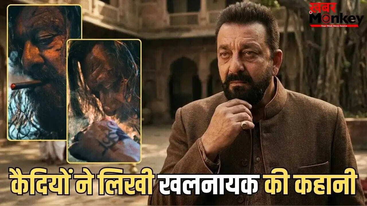 खलनायक 2: संजय दत्त ने किया सीक्वल का ऐलान, फैंस में खुशी की लहर