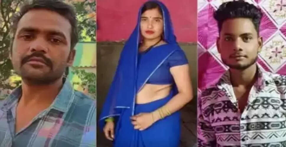 धौलपुर में पत्नी ने प्रेमी के साथ मिलकर पति की हत्या की योजना बनाई