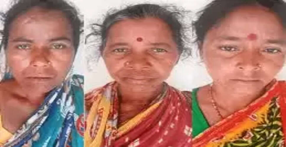 झारखंड में डायन प्रथा के चलते बुजुर्ग महिला की हत्या