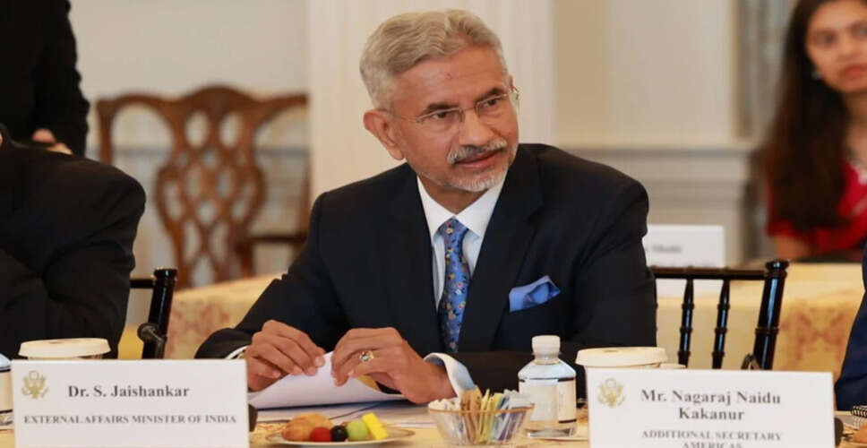क्वाड विदेश मंत्रियों की बैठक में आतंकवाद पर चर्चा