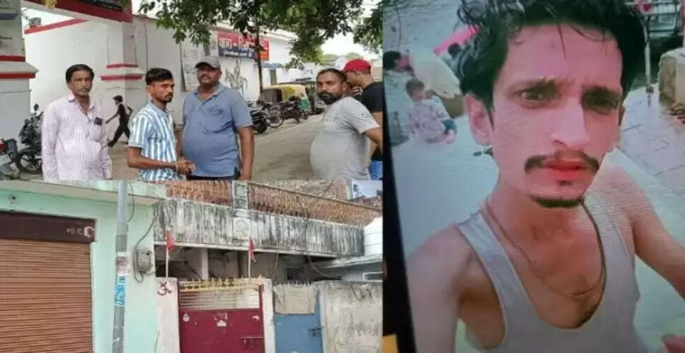 वाराणसी में तीन पत्नियों के पति की हत्या, तीसरी पत्नी फरार