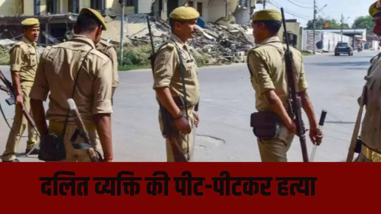 रायबरेली में दलित की हत्या: पुलिस ने की सख्त कार्रवाई, 9 गिरफ्तार