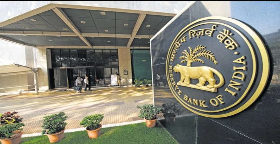 आरबीआई के फैसले से बैंकों ने घटाए ब्याज दरें, ग्राहकों को मिलेगी राहत