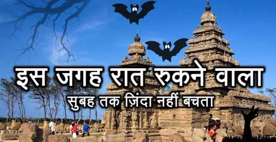 मेहर देवी मंदिर: रहस्यमय आस्था का केंद्र
