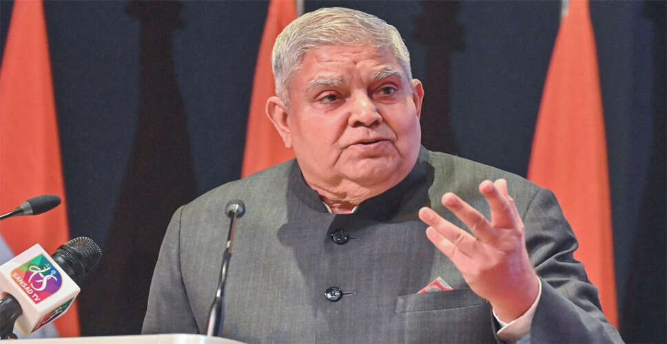 उपराष्ट्रपति जगदीप धनखड़ का इस्तीफा: स्वास्थ्य या राजनीतिक संकेत?
