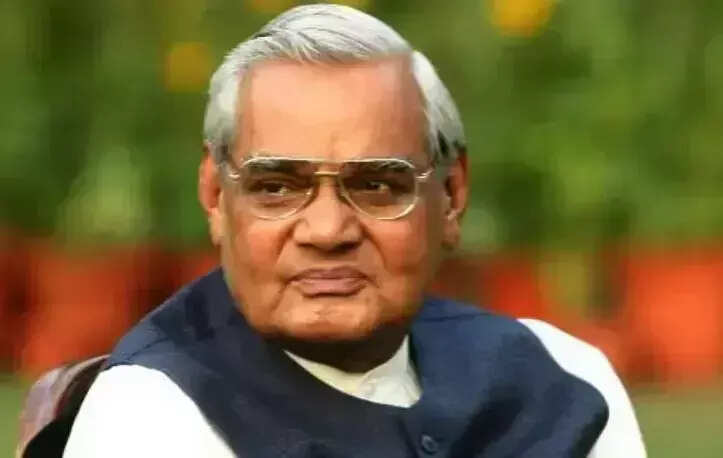 अटल बिहारी वाजपेयी: एक युग के नेता की याद में