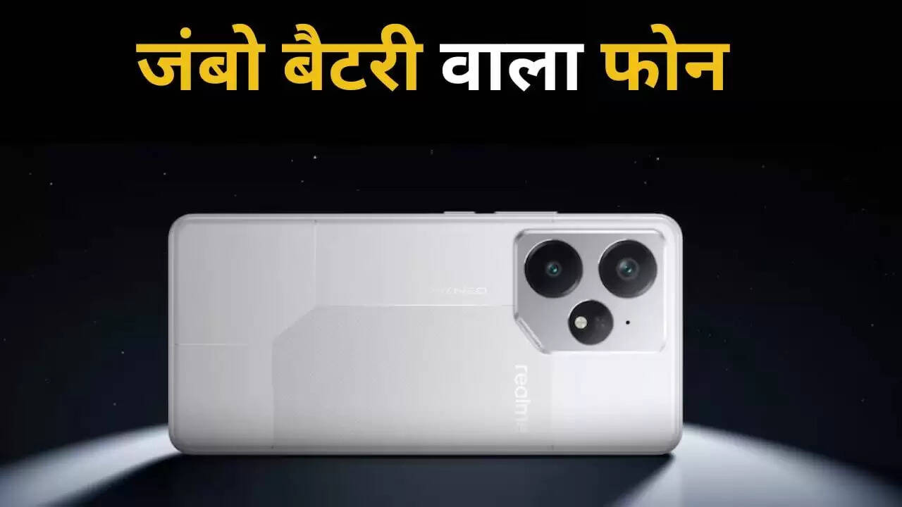 Realme Neo 8: 8000mAh बैटरी और स्नैपड्रैगन प्रोसेसर के साथ नई तकनीक का धमाका