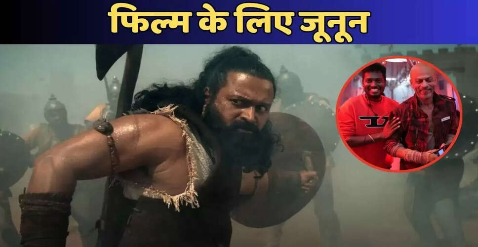 फिल्म के पहले दिन के शो के लिए फिल्ममेकर की मेहनत