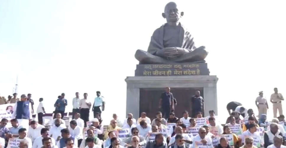 कर्नाटक में कांग्रेस का प्रदर्शन: नेशनल हेराल्ड और मनरेगा के नाम परिवर्तन पर विरोध