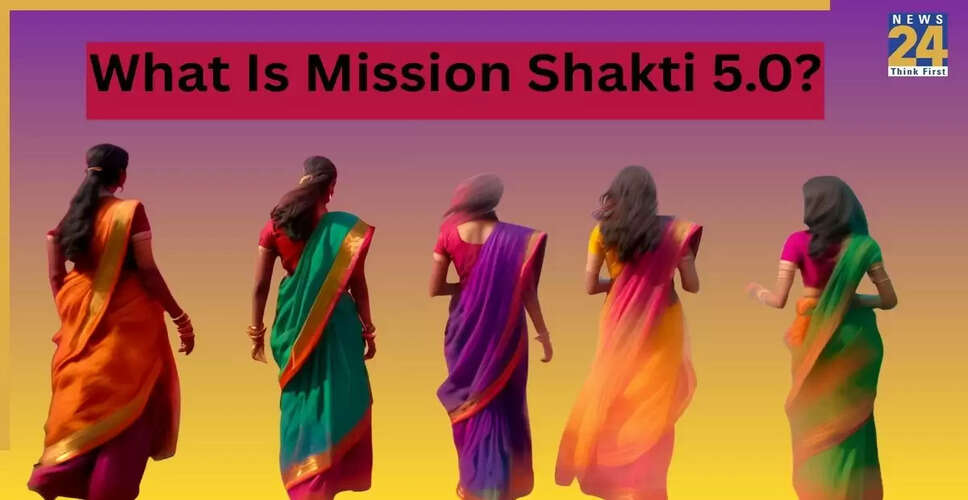 योगी आदित्यनाथ ने लखनऊ में 'मिशन शक्ति-5.0' का शुभारंभ किया