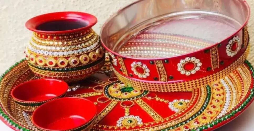 करवा चौथ 2023: तिथि, महत्व और व्रत की विशेषताएँ