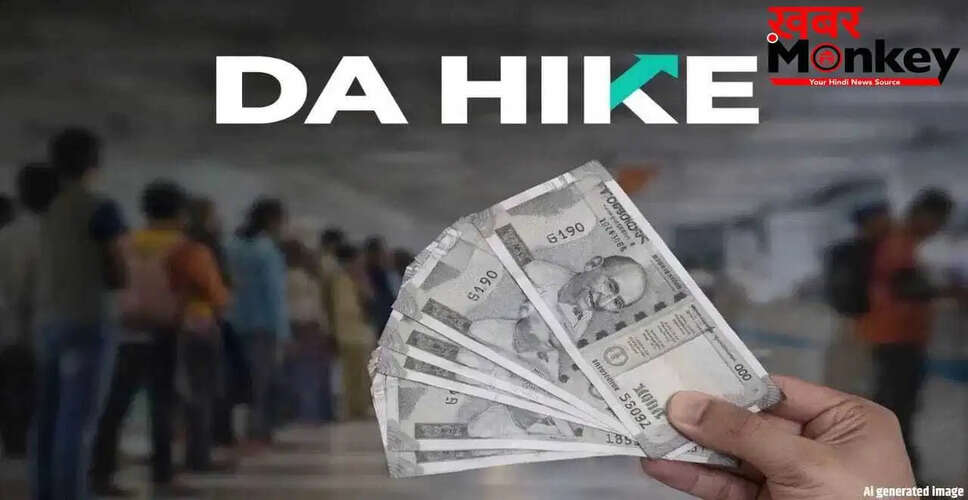 सरकार ने रिटायर्ड कर्मचारियों के लिए महंगाई राहत बढ़ाई