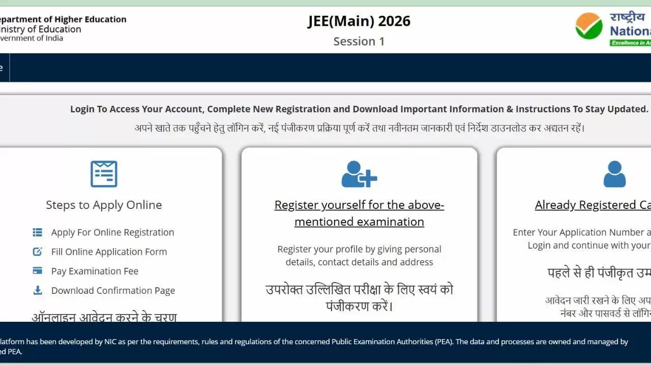 जेईई मेन 2026: रजिस्ट्रेशन के लिए डमी लिंक जारी, जानें प्रक्रिया