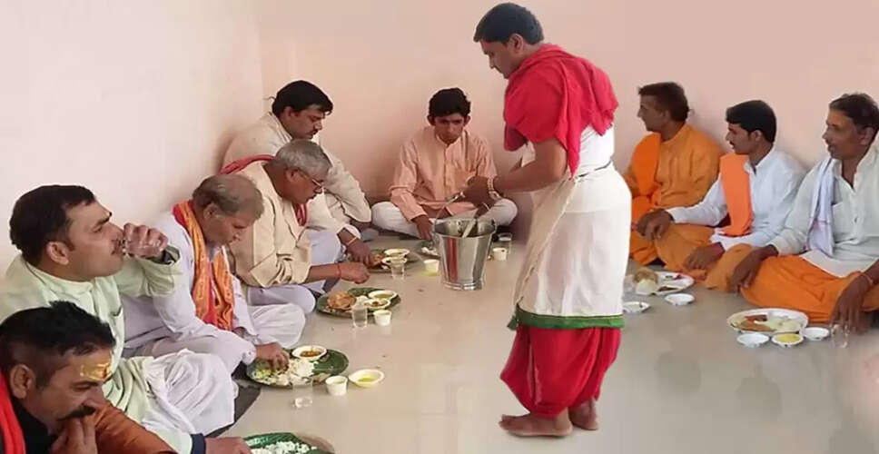 पितृ पक्ष में ब्राह्मण को भोजन कराने के नियम