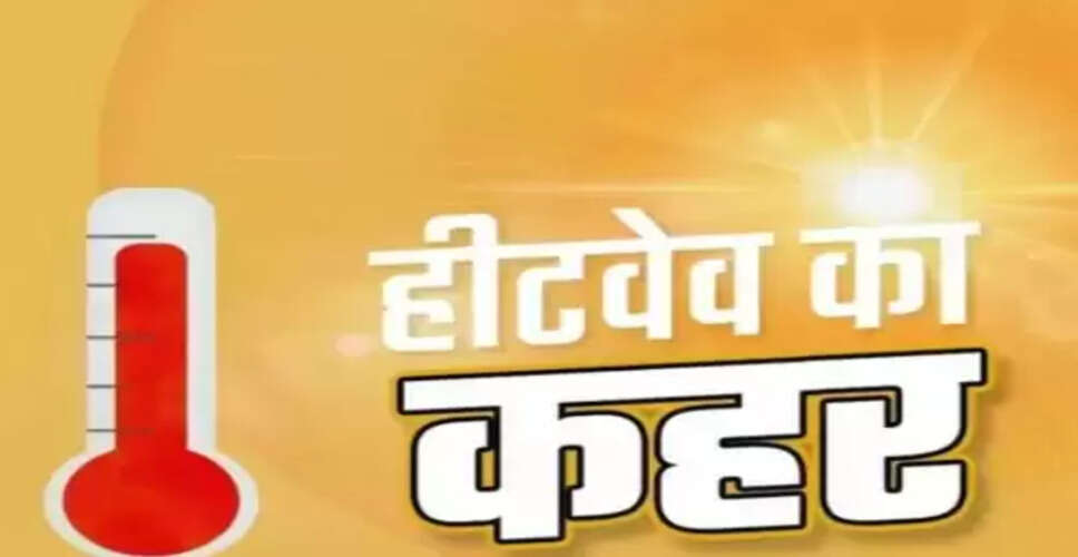उत्तराखंड में हीटवेव से बढ़ी स्वास्थ्य समस्याएं, 25 लोग अस्पताल में भर्ती