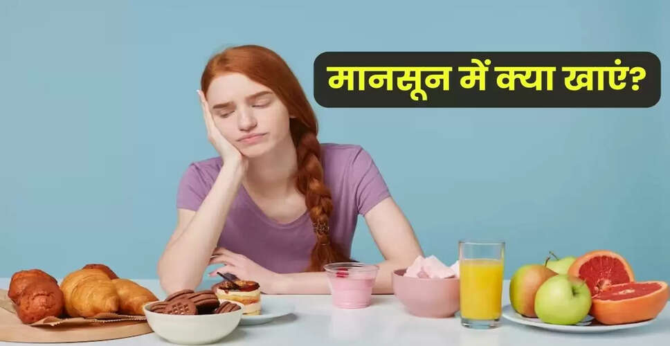 मानसून में गट हेल्थ को बनाए रखने के लिए जरूरी टिप्स